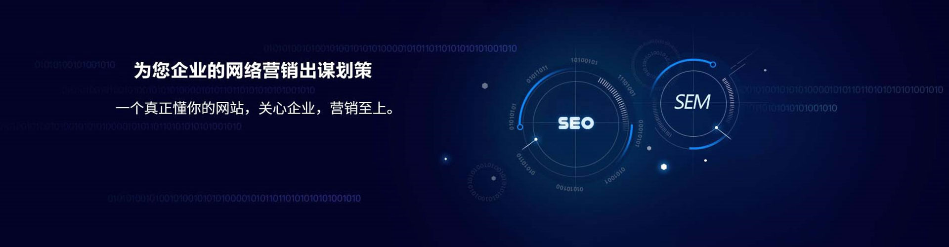 南皮信息流怎么做